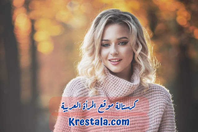 كيفية الحفاظ على جمال ونضارة بشرتك في المنزل